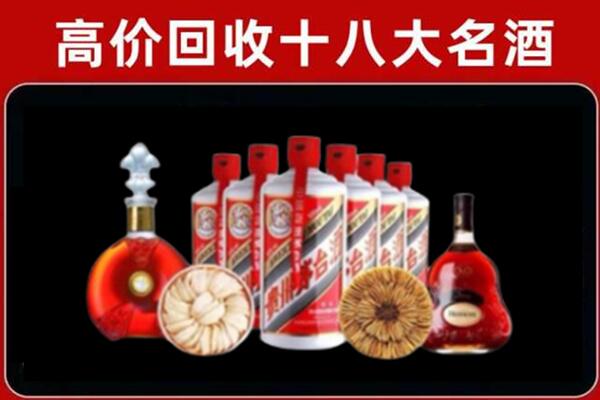 牡丹江回收烟酒店